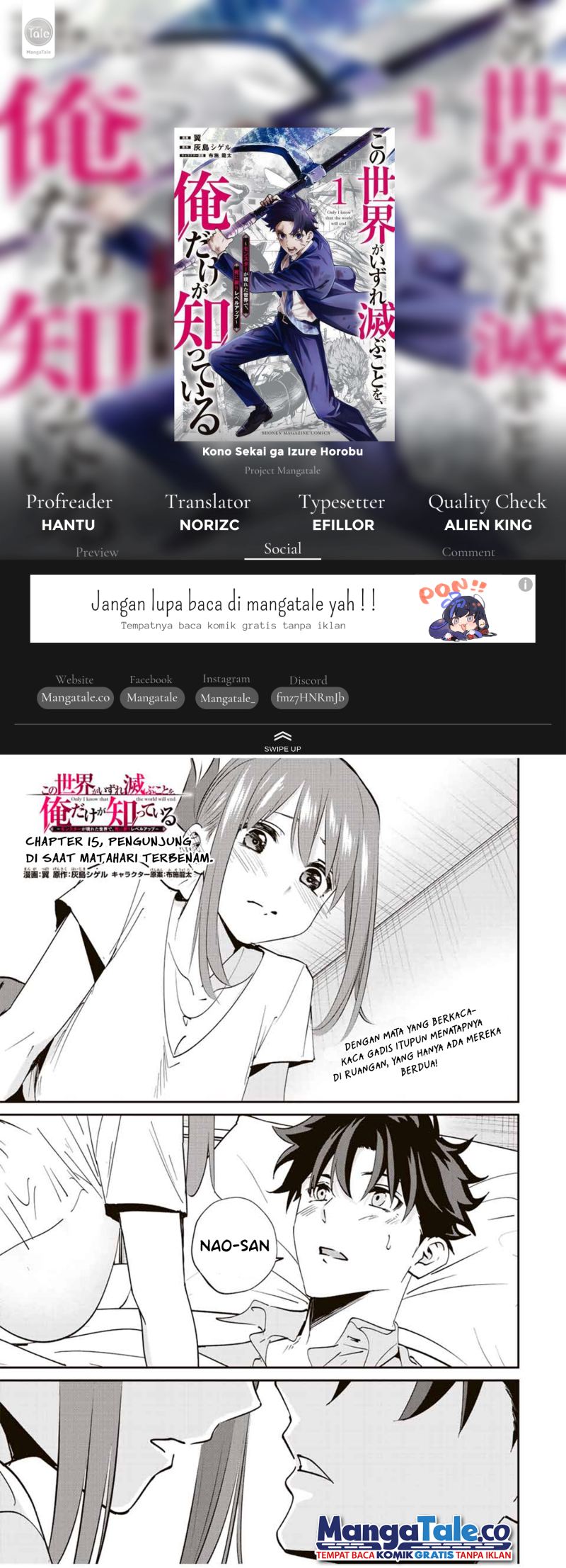 image-komik-kono-sekai-ga-izure-horobu-koto-wo-ore-dake-ga-shitte-iru-chapter-15-0/23