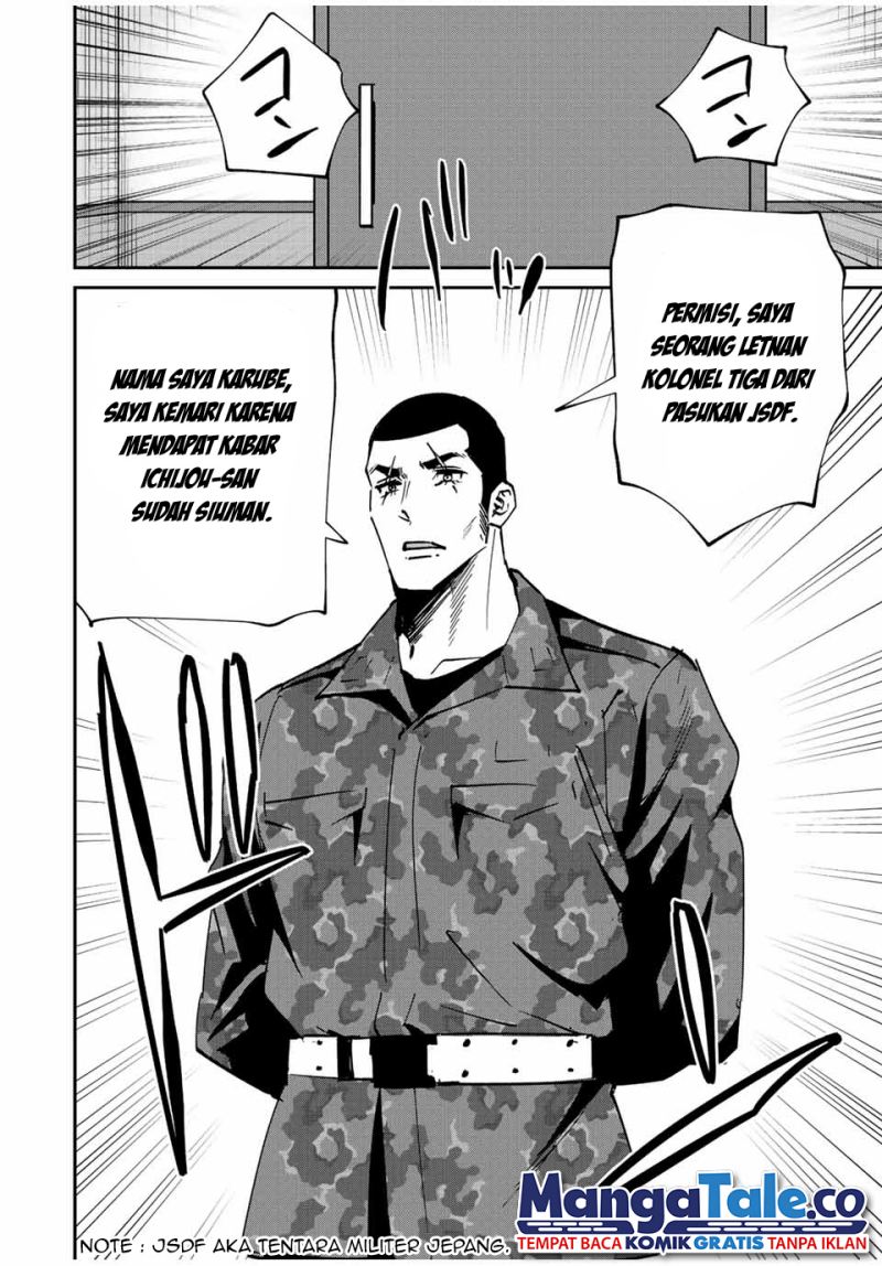 image-komik-kono-sekai-ga-izure-horobu-koto-wo-ore-dake-ga-shitte-iru-chapter-15-1/23