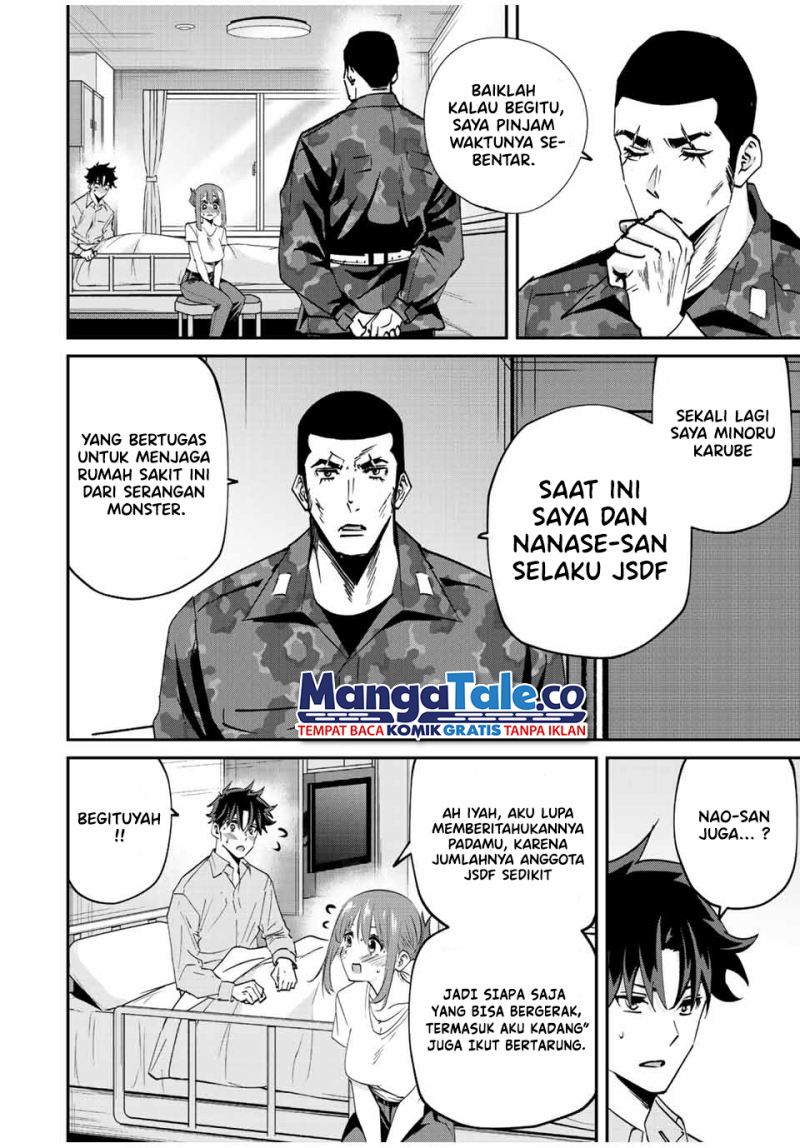 image-komik-kono-sekai-ga-izure-horobu-koto-wo-ore-dake-ga-shitte-iru-chapter-15-3/23
