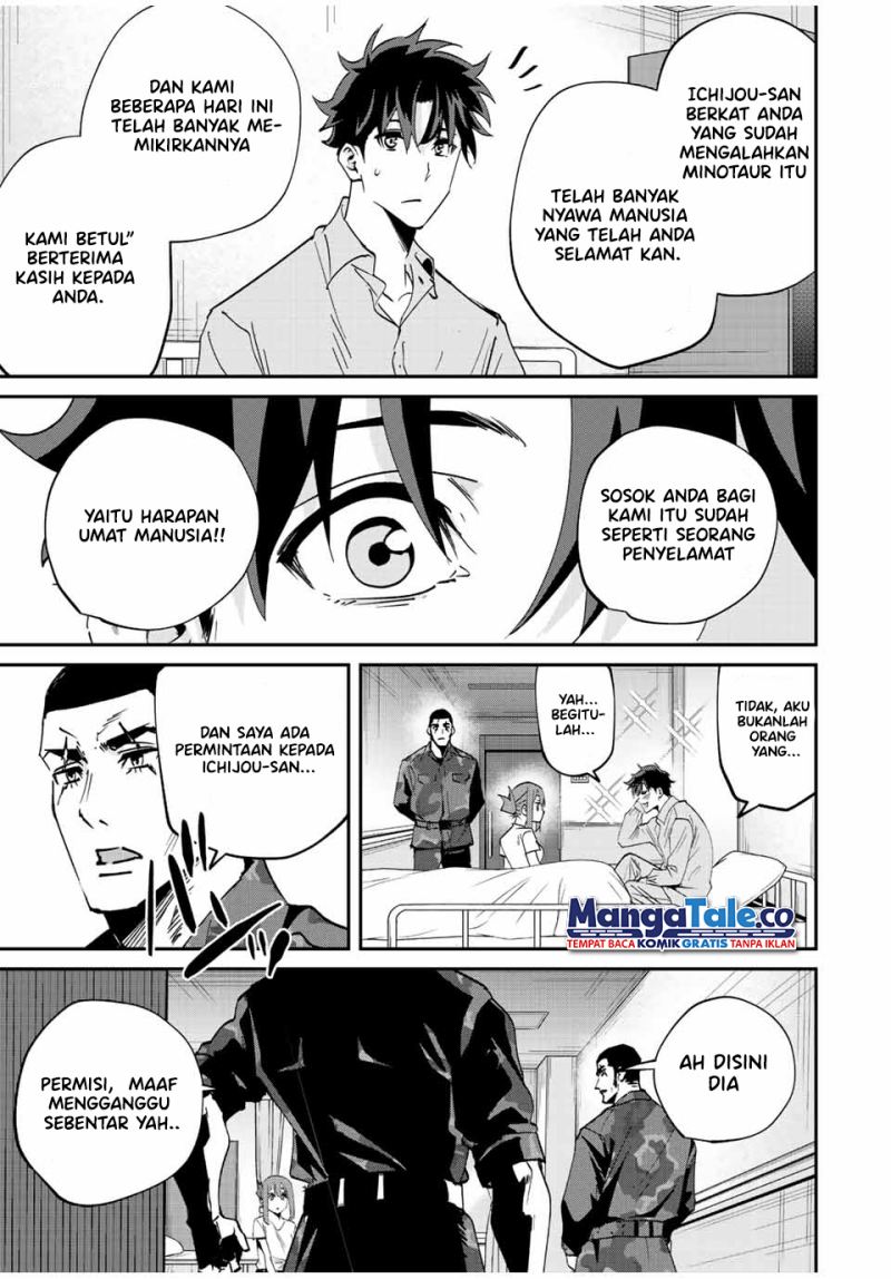 image-komik-kono-sekai-ga-izure-horobu-koto-wo-ore-dake-ga-shitte-iru-chapter-15-4/23