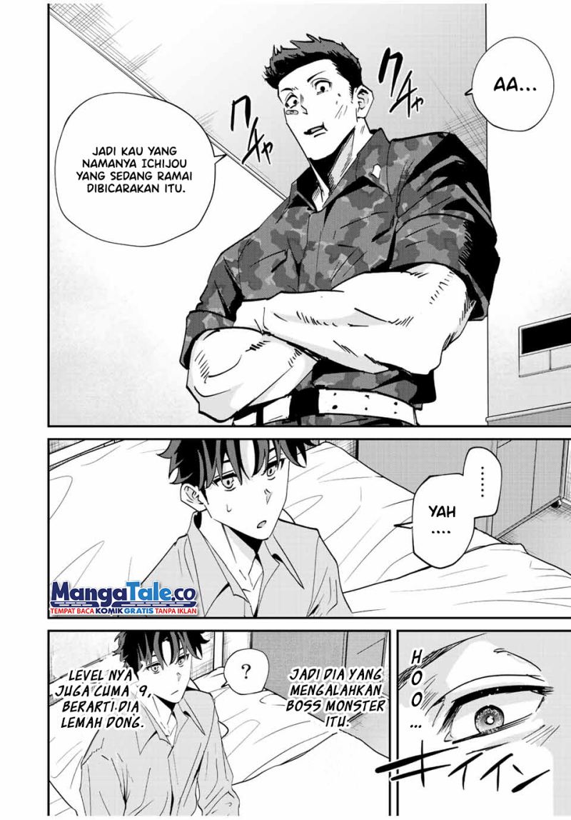 image-komik-kono-sekai-ga-izure-horobu-koto-wo-ore-dake-ga-shitte-iru-chapter-15-5/23