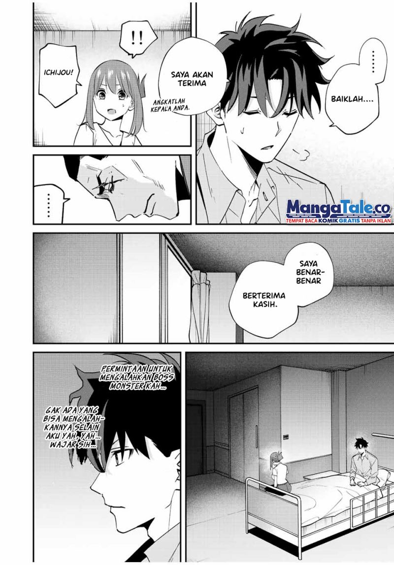 image-komik-kono-sekai-ga-izure-horobu-koto-wo-ore-dake-ga-shitte-iru-chapter-15-15/23