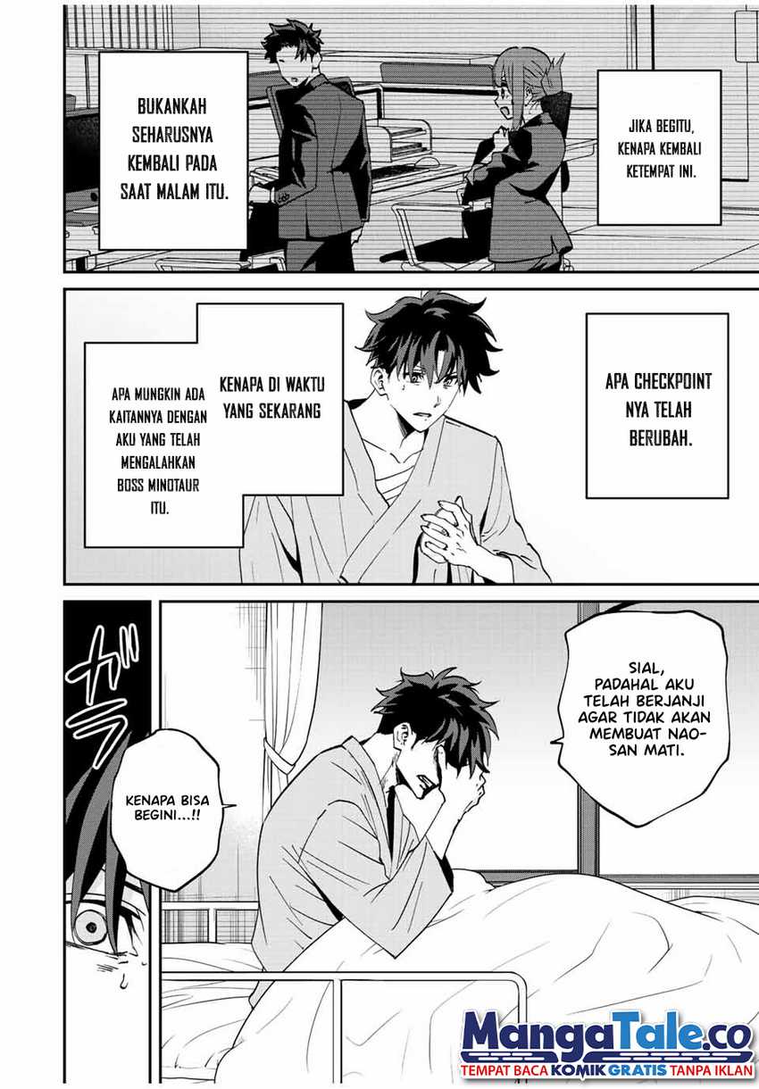 image-komik-kono-sekai-ga-izure-horobu-koto-wo-ore-dake-ga-shitte-iru-chapter-17-1/19