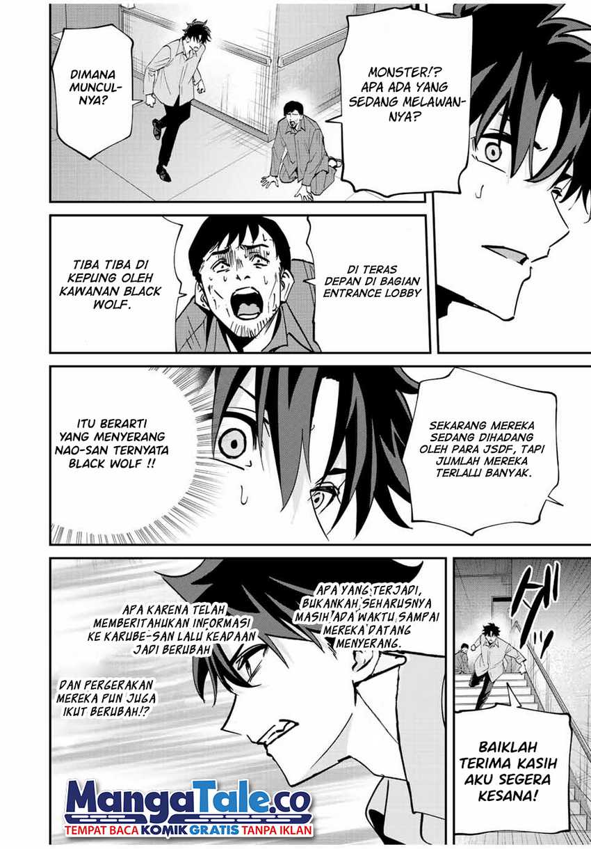 image-komik-kono-sekai-ga-izure-horobu-koto-wo-ore-dake-ga-shitte-iru-chapter-17-9/19