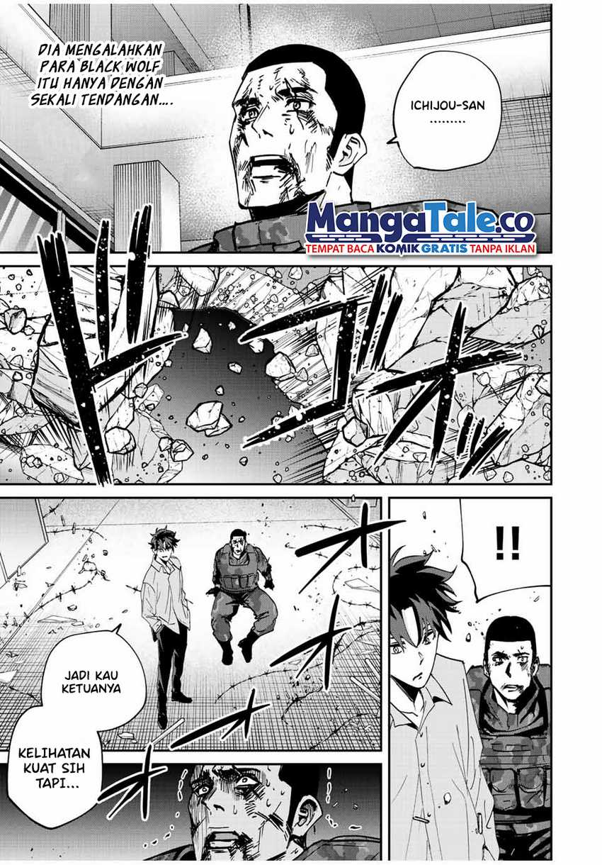 image-komik-kono-sekai-ga-izure-horobu-koto-wo-ore-dake-ga-shitte-iru-chapter-17-17/19