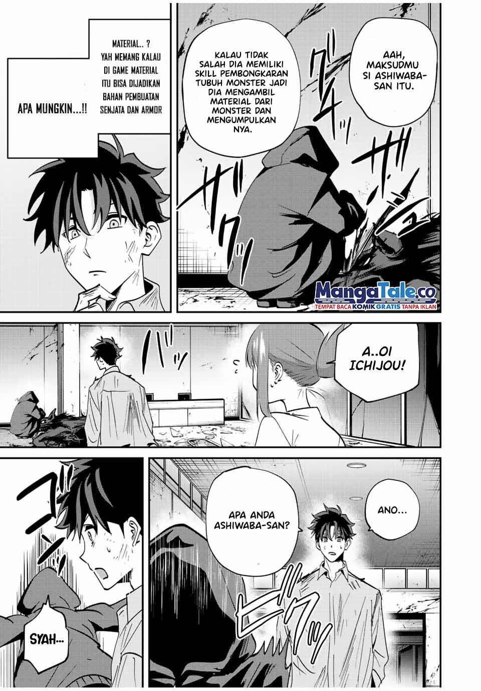 image-komik-kono-sekai-ga-izure-horobu-koto-wo-ore-dake-ga-shitte-iru-chapter-18-16/20