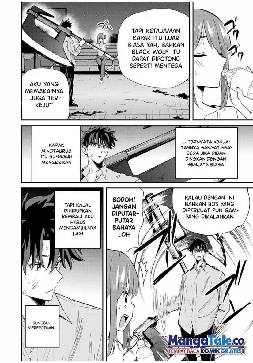 image-komik-kono-sekai-ga-izure-horobu-koto-wo-ore-dake-ga-shitte-iru-chapter-20-4/23