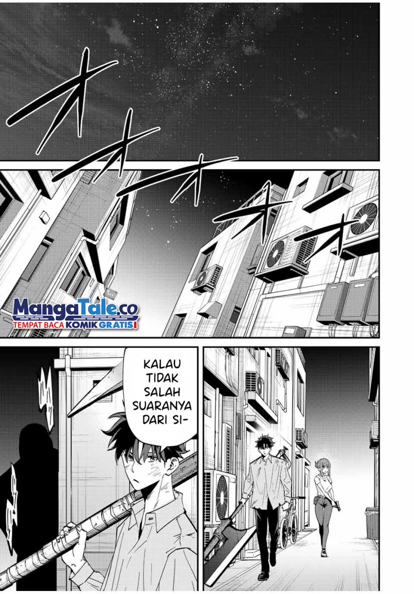 image-komik-kono-sekai-ga-izure-horobu-koto-wo-ore-dake-ga-shitte-iru-chapter-20-7/23