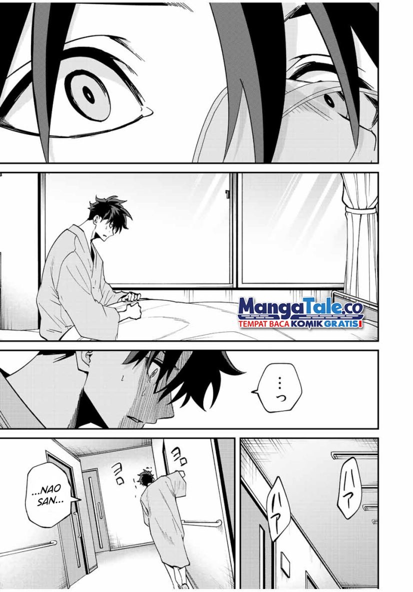 image-komik-kono-sekai-ga-izure-horobu-koto-wo-ore-dake-ga-shitte-iru-chapter-20-20/23