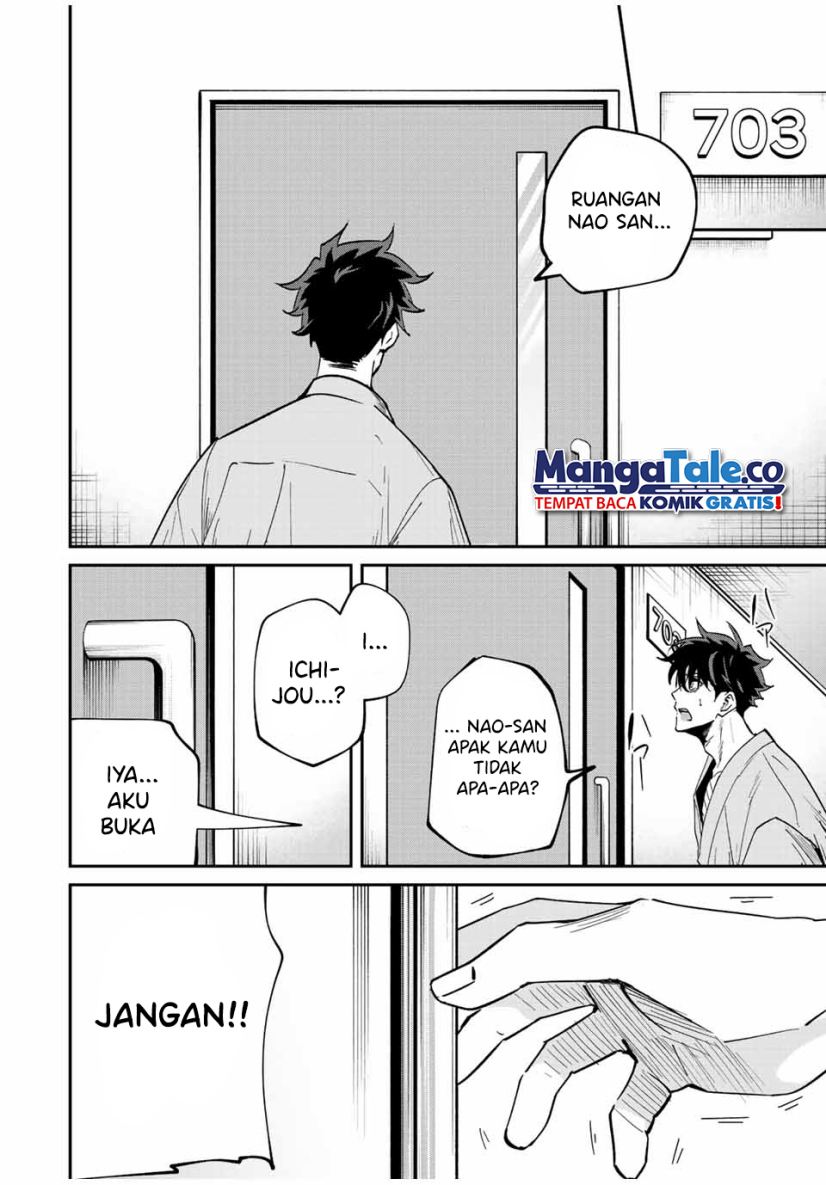 image-komik-kono-sekai-ga-izure-horobu-koto-wo-ore-dake-ga-shitte-iru-chapter-20-21/23