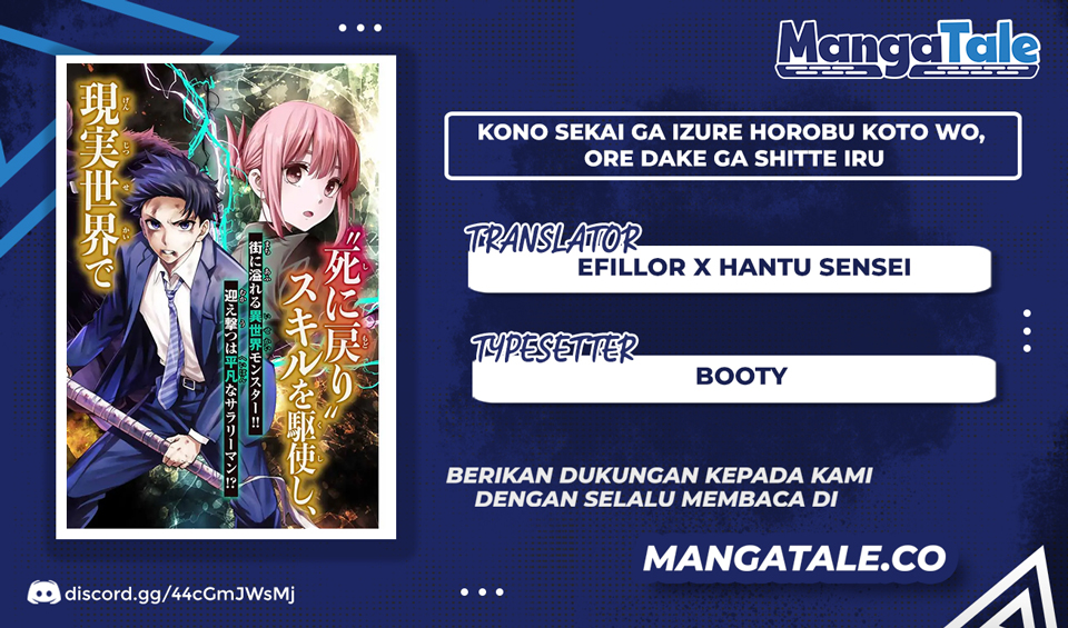 image-komik-kono-sekai-ga-izure-horobu-koto-wo-ore-dake-ga-shitte-iru-chapter-21-0/22