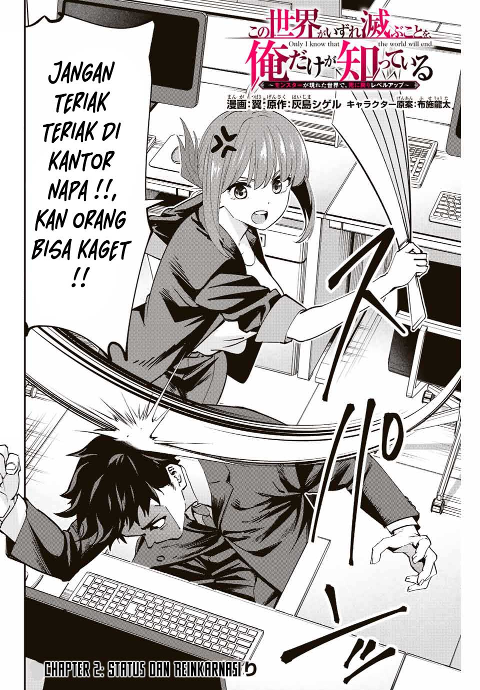 image-komik-kono-sekai-ga-izure-horobu-koto-wo-ore-dake-ga-shitte-iru-chapter-21-2/22