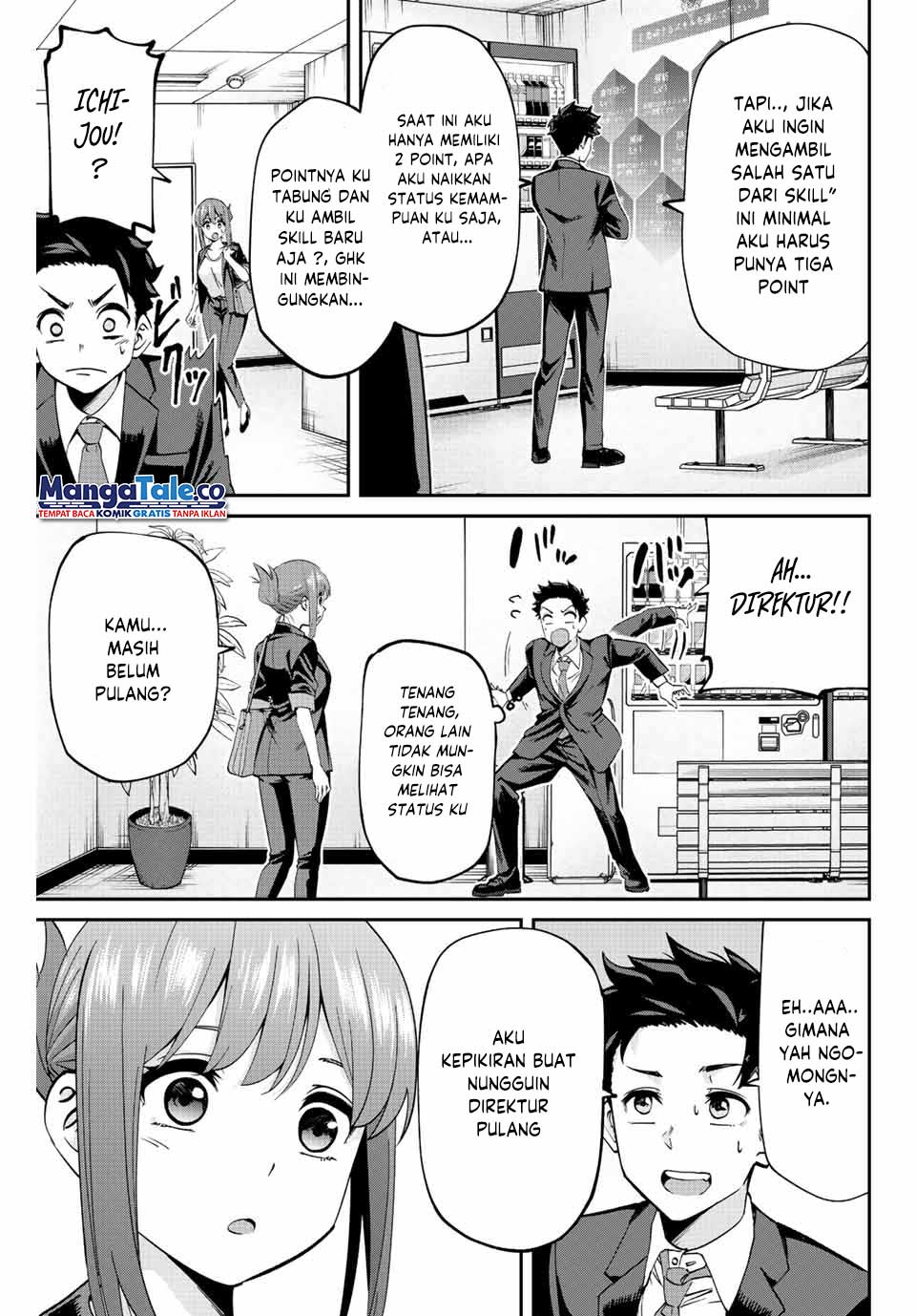 image-komik-kono-sekai-ga-izure-horobu-koto-wo-ore-dake-ga-shitte-iru-chapter-21-11/22