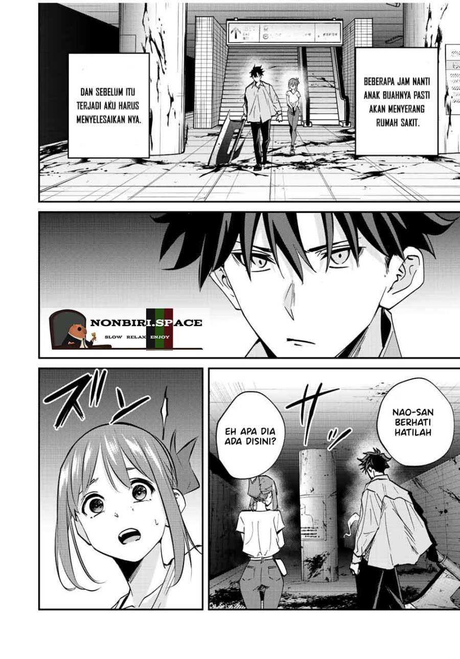 image-komik-kono-sekai-ga-izure-horobu-koto-wo-ore-dake-ga-shitte-iru-chapter-24-1/18