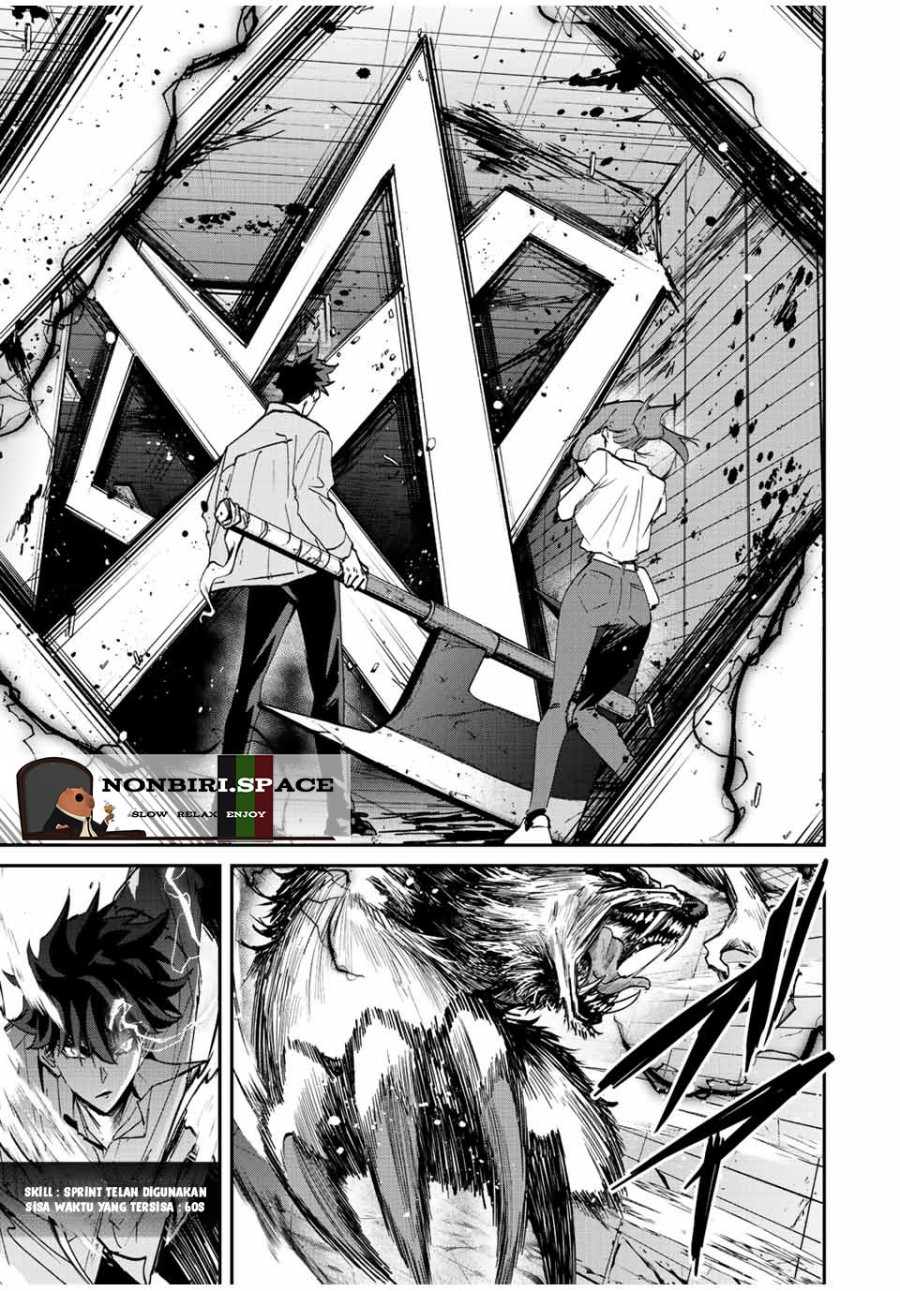 image-komik-kono-sekai-ga-izure-horobu-koto-wo-ore-dake-ga-shitte-iru-chapter-24-7/18