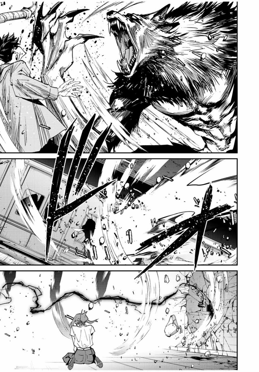 image-komik-kono-sekai-ga-izure-horobu-koto-wo-ore-dake-ga-shitte-iru-chapter-24-11/18