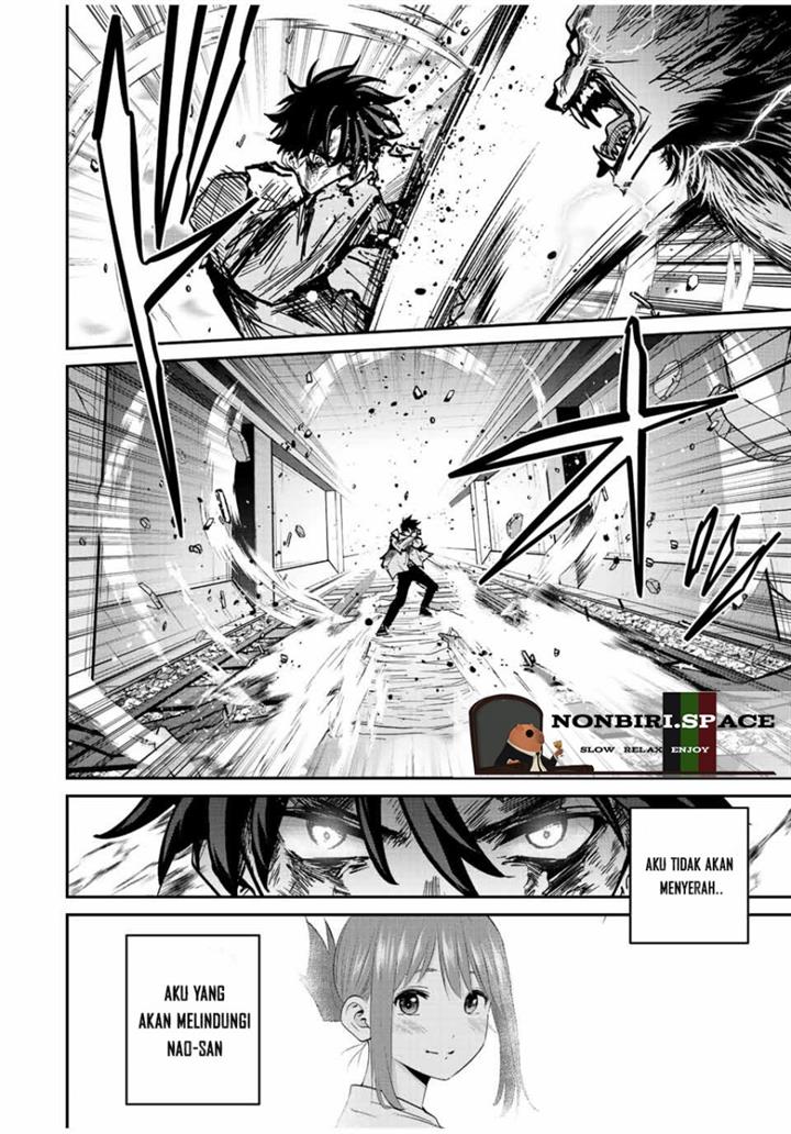 image-komik-kono-sekai-ga-izure-horobu-koto-wo-ore-dake-ga-shitte-iru-chapter-25-6/16