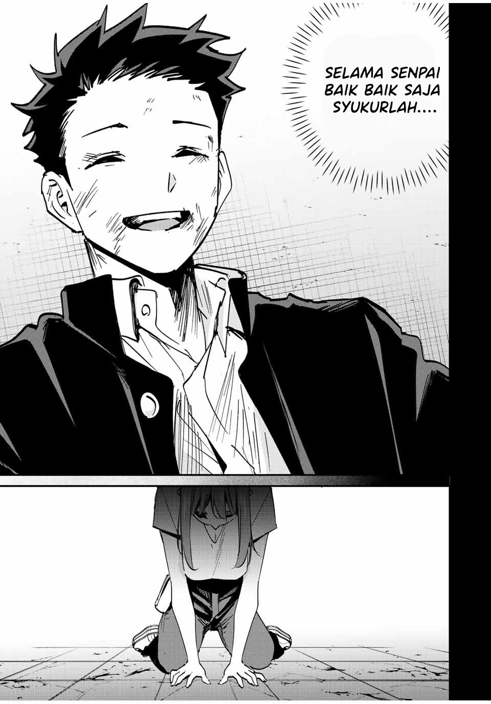 image-komik-kono-sekai-ga-izure-horobu-koto-wo-ore-dake-ga-shitte-iru-chapter-26-8/15