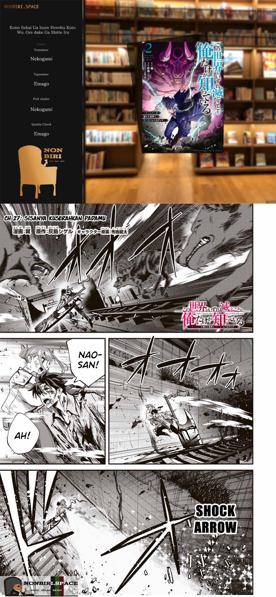 image-komik-kono-sekai-ga-izure-horobu-koto-wo-ore-dake-ga-shitte-iru-chapter-27-0/25