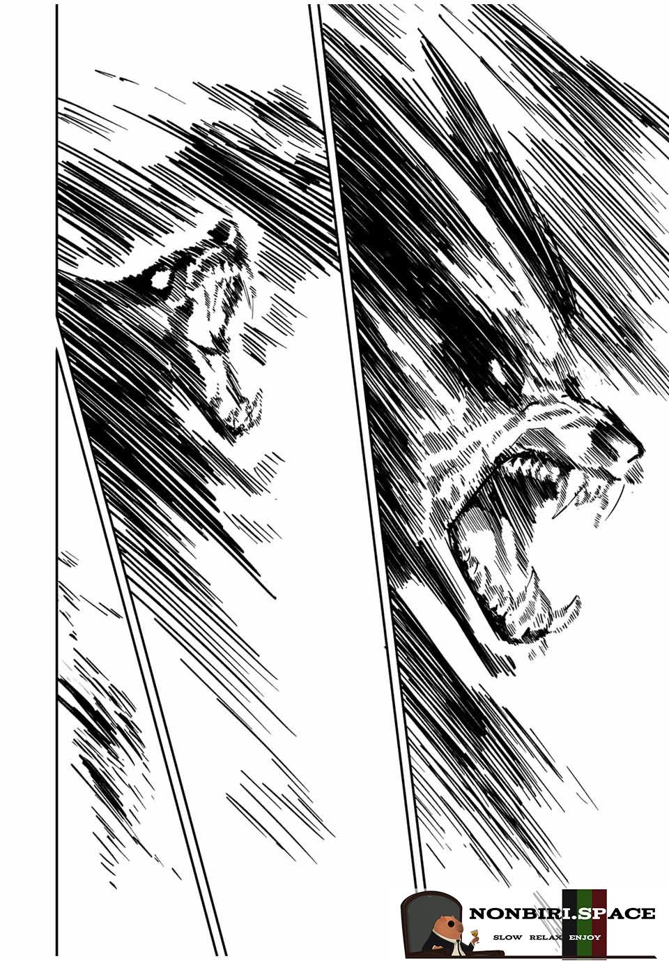 image-komik-kono-sekai-ga-izure-horobu-koto-wo-ore-dake-ga-shitte-iru-chapter-27-22/25