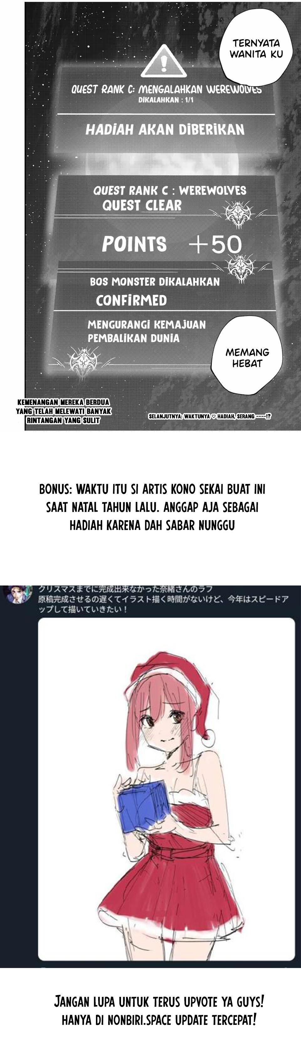 image-komik-kono-sekai-ga-izure-horobu-koto-wo-ore-dake-ga-shitte-iru-chapter-27-24/25