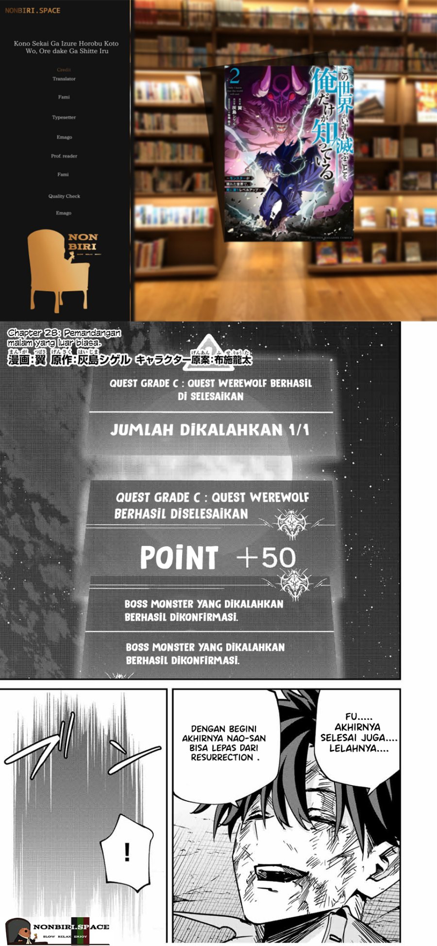 image-komik-kono-sekai-ga-izure-horobu-koto-wo-ore-dake-ga-shitte-iru-chapter-28-0/21