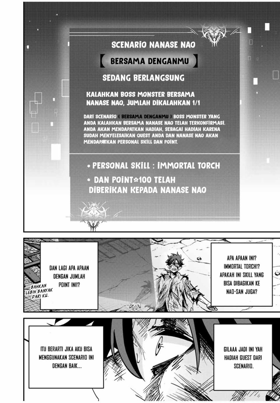 image-komik-kono-sekai-ga-izure-horobu-koto-wo-ore-dake-ga-shitte-iru-chapter-28-1/21