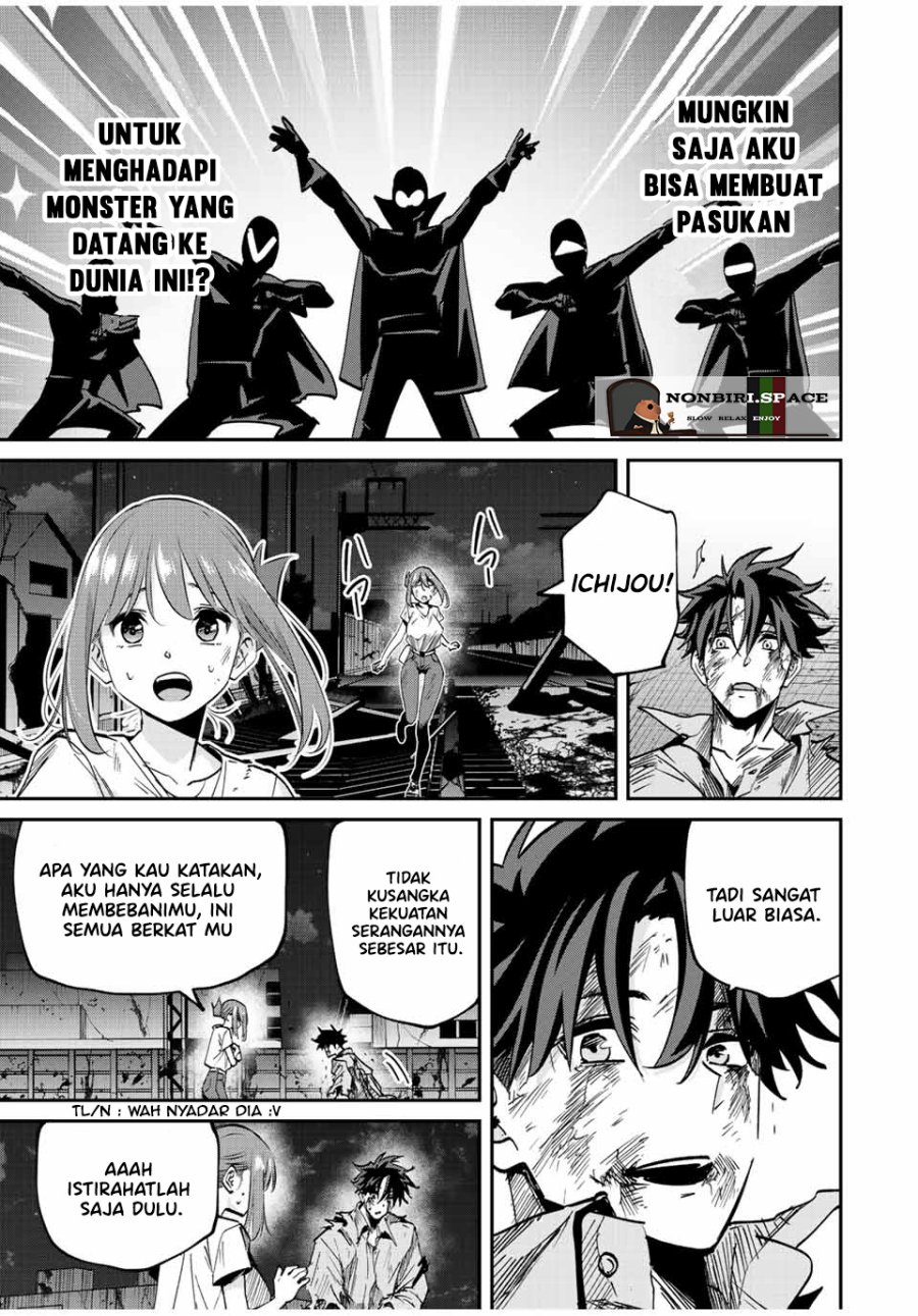 image-komik-kono-sekai-ga-izure-horobu-koto-wo-ore-dake-ga-shitte-iru-chapter-28-2/21