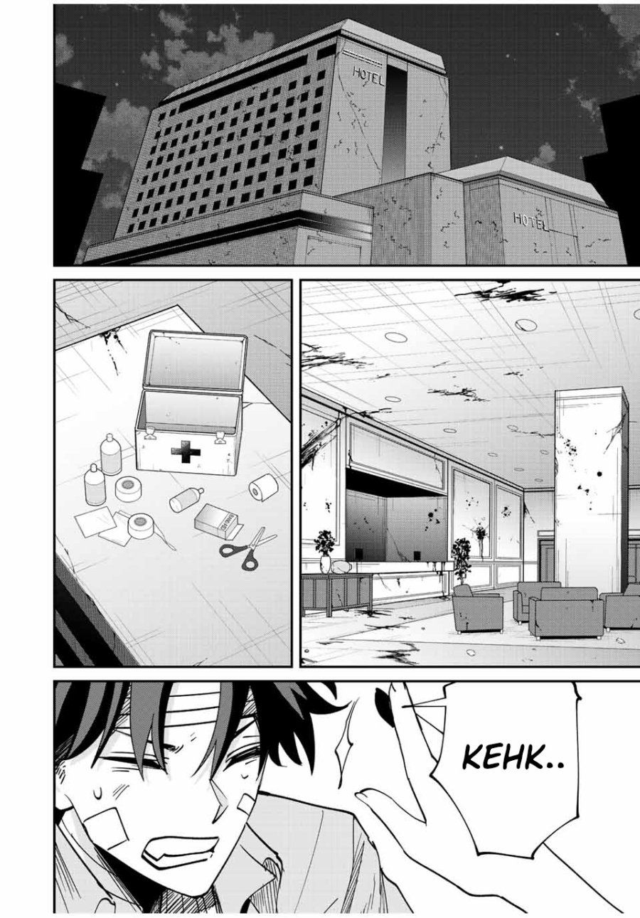 image-komik-kono-sekai-ga-izure-horobu-koto-wo-ore-dake-ga-shitte-iru-chapter-28-7/21