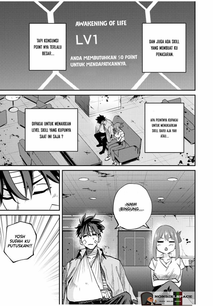 image-komik-kono-sekai-ga-izure-horobu-koto-wo-ore-dake-ga-shitte-iru-chapter-28-12/21