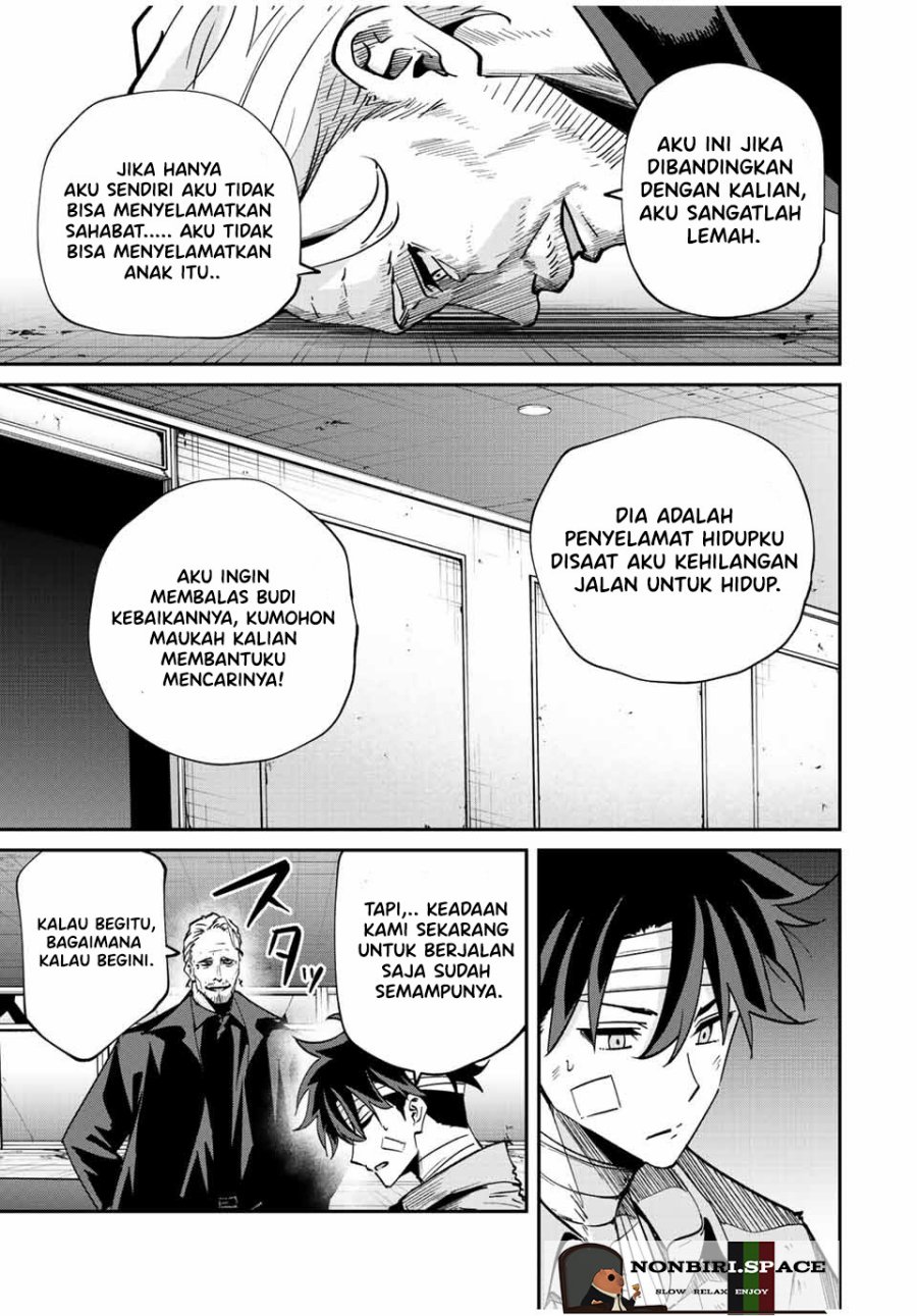 image-komik-kono-sekai-ga-izure-horobu-koto-wo-ore-dake-ga-shitte-iru-chapter-29-4/20