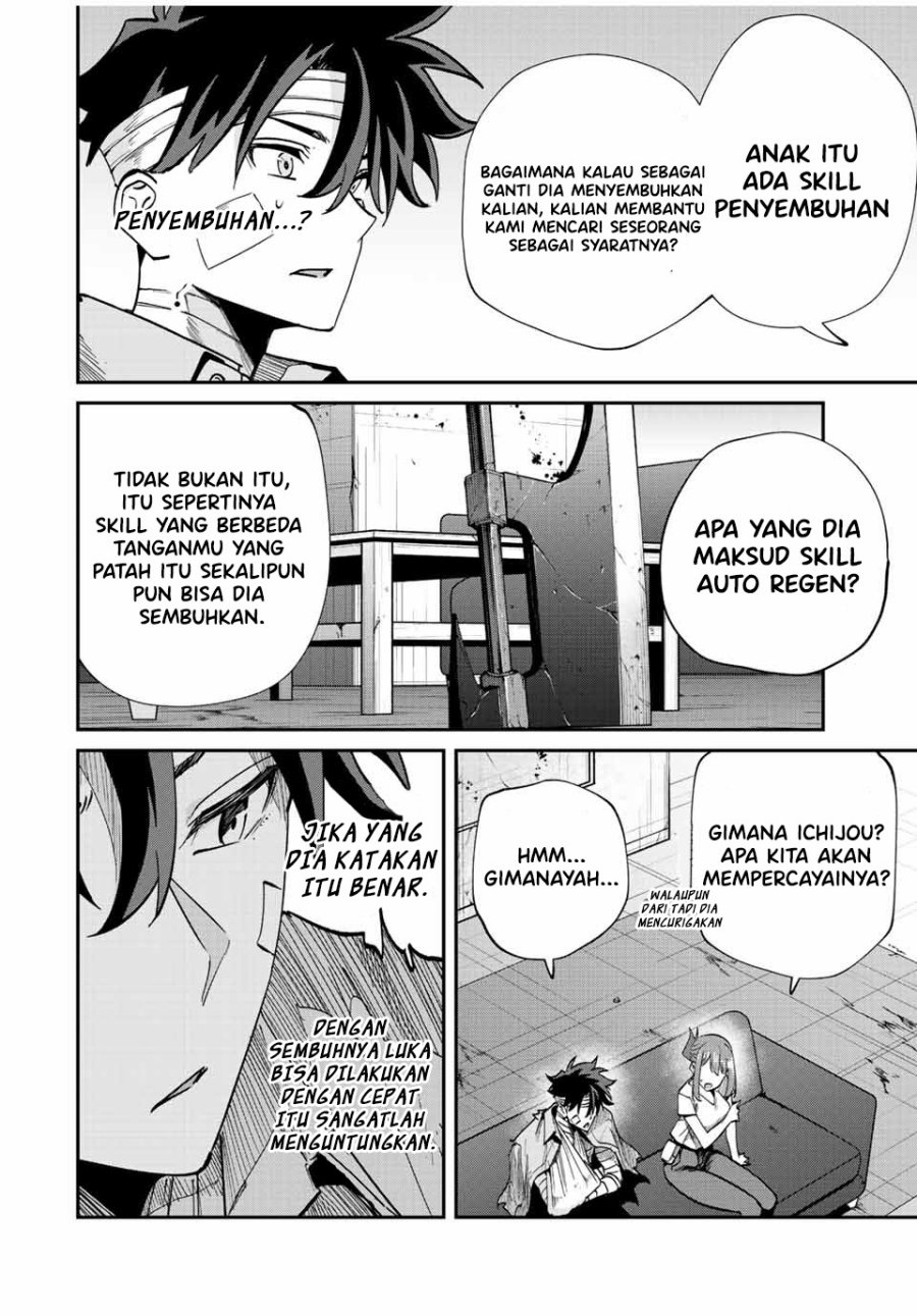 image-komik-kono-sekai-ga-izure-horobu-koto-wo-ore-dake-ga-shitte-iru-chapter-29-5/20