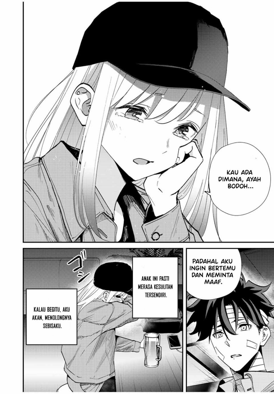 image-komik-kono-sekai-ga-izure-horobu-koto-wo-ore-dake-ga-shitte-iru-chapter-29-17/20