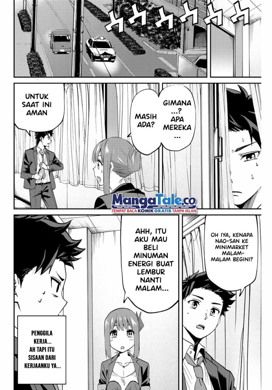 image-komik-kono-sekai-ga-izure-horobu-koto-wo-ore-dake-ga-shitte-iru-chapter-3-4/31