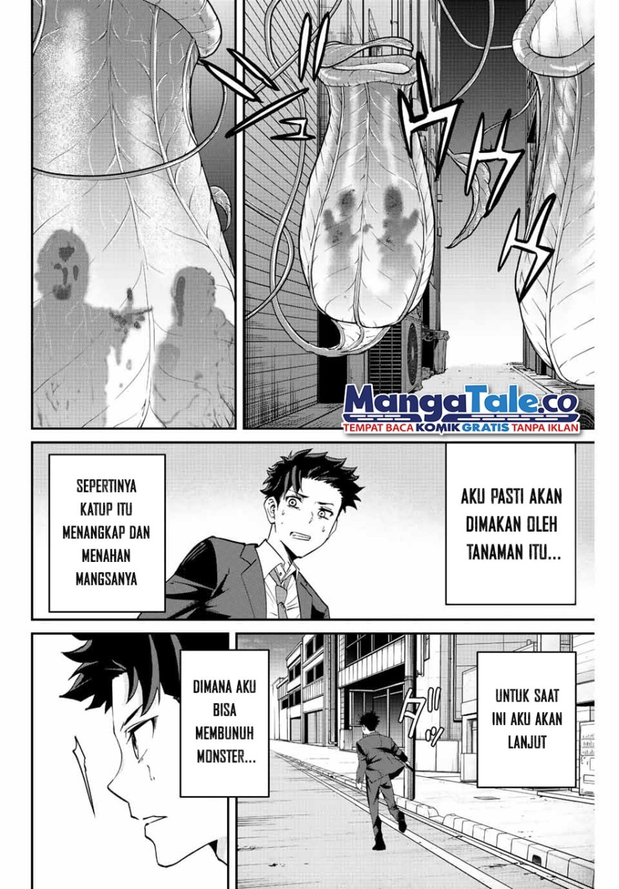 image-komik-kono-sekai-ga-izure-horobu-koto-wo-ore-dake-ga-shitte-iru-chapter-3-14/31