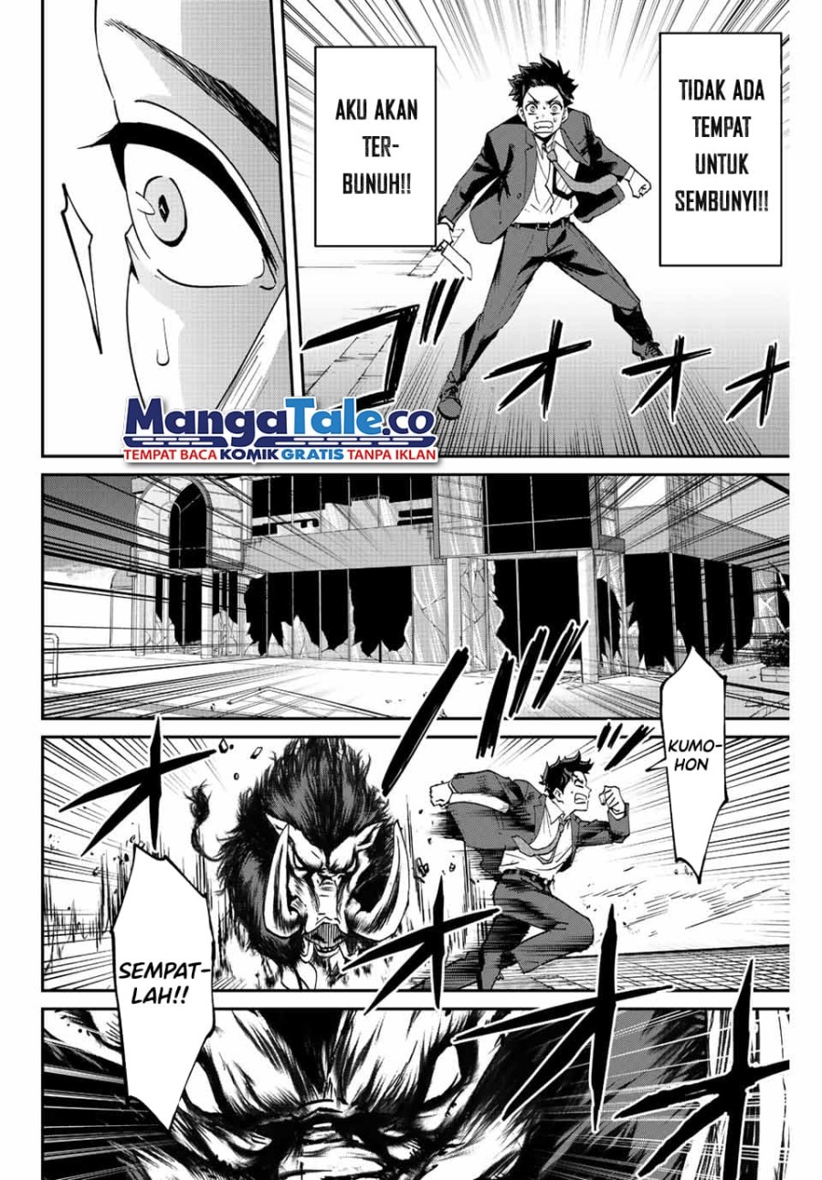 image-komik-kono-sekai-ga-izure-horobu-koto-wo-ore-dake-ga-shitte-iru-chapter-3-16/31