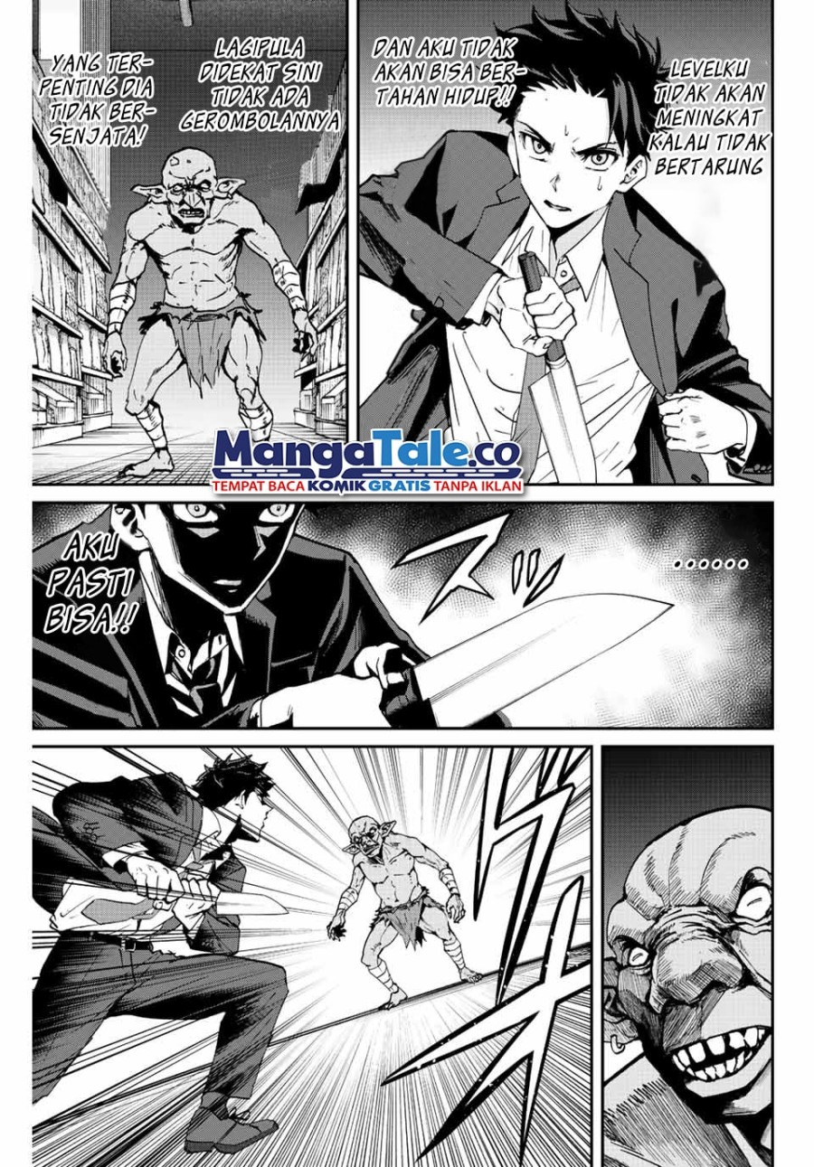 image-komik-kono-sekai-ga-izure-horobu-koto-wo-ore-dake-ga-shitte-iru-chapter-3-19/31