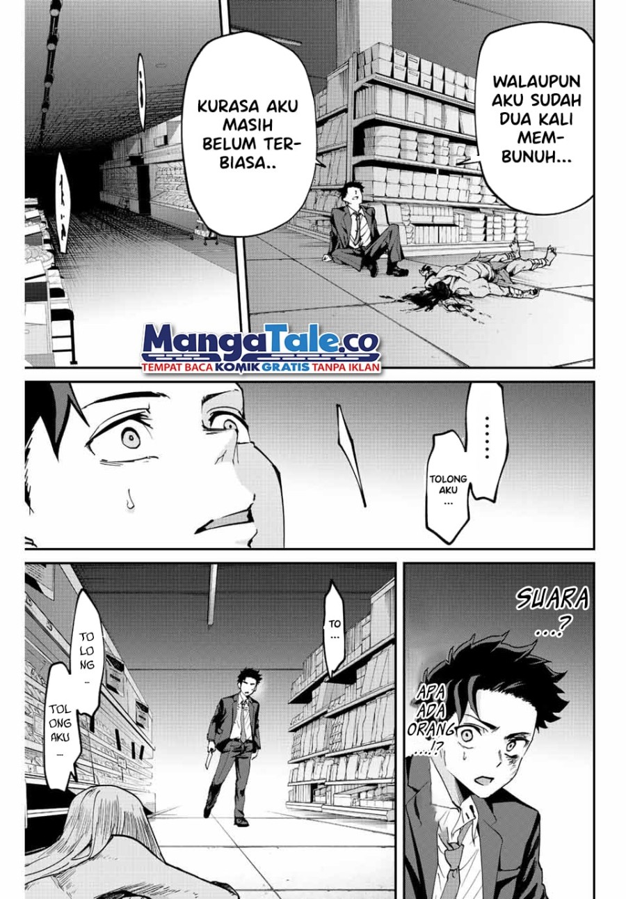 image-komik-kono-sekai-ga-izure-horobu-koto-wo-ore-dake-ga-shitte-iru-chapter-3-25/31