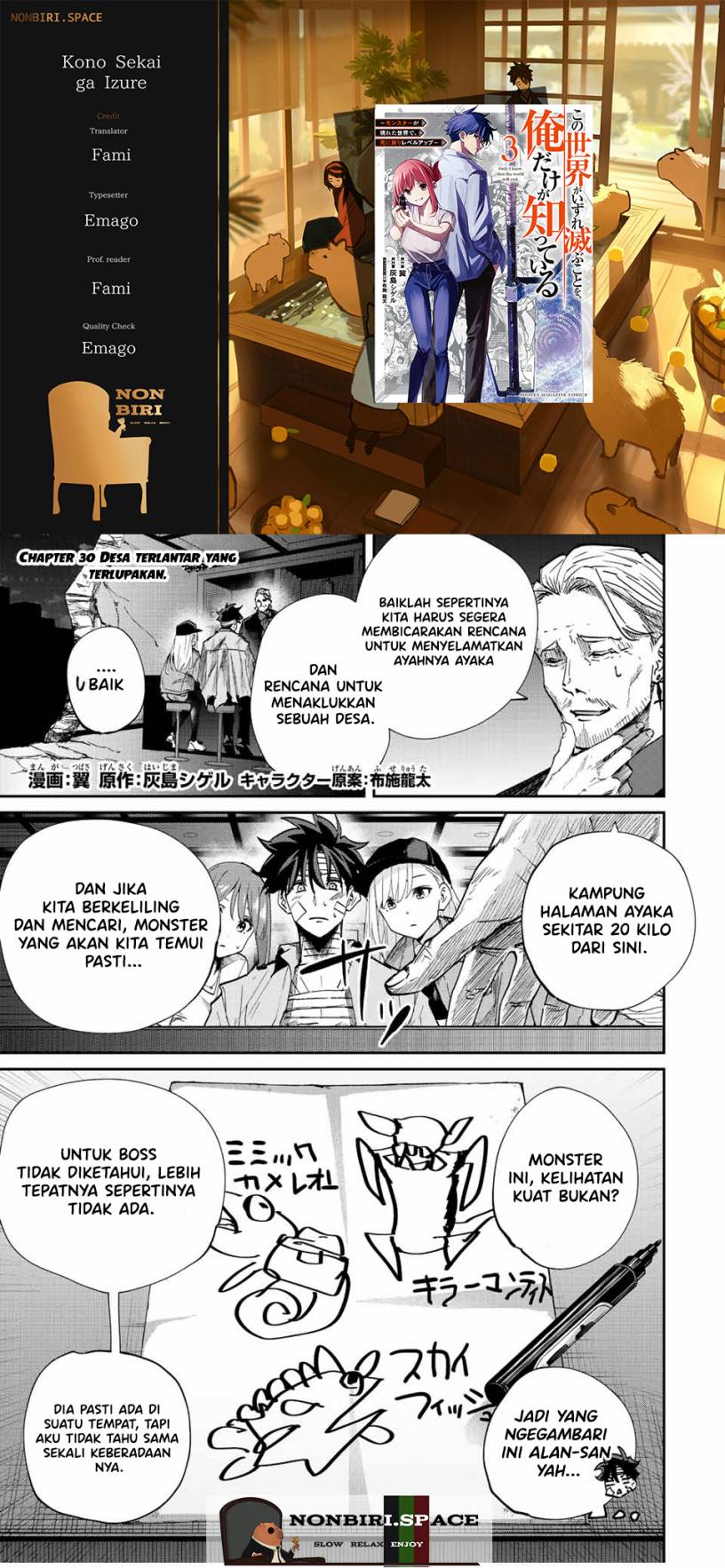 image-komik-kono-sekai-ga-izure-horobu-koto-wo-ore-dake-ga-shitte-iru-chapter-30-0/20