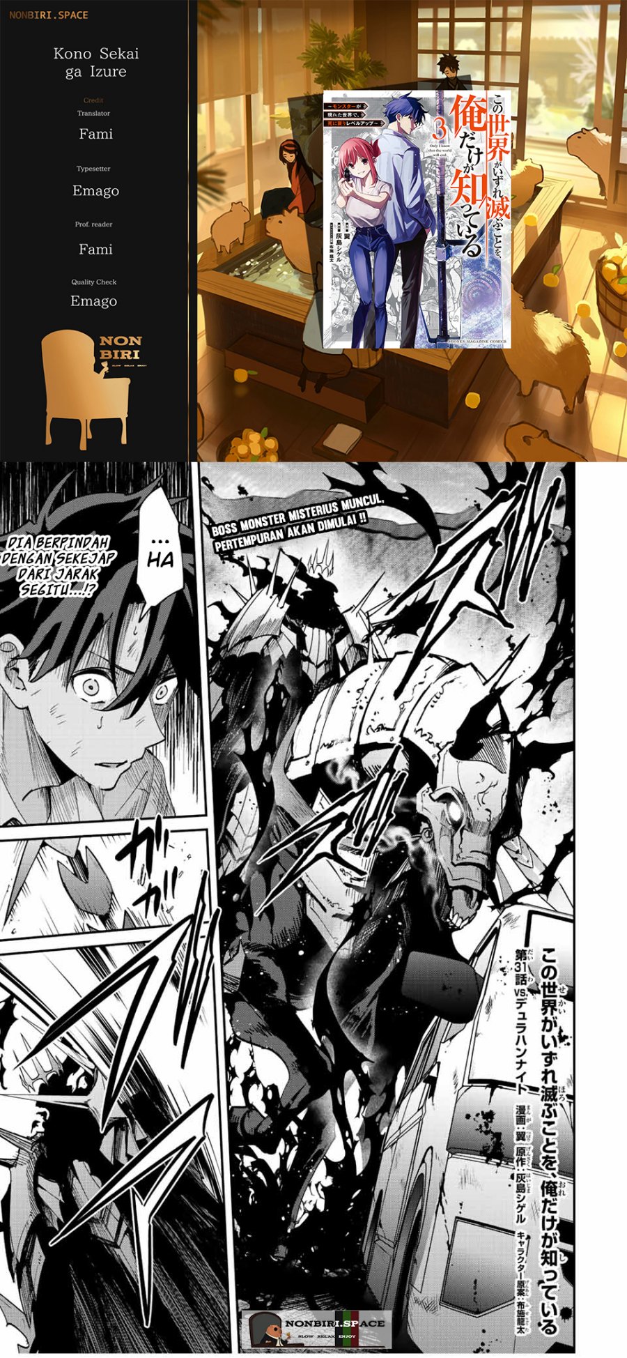 image-komik-kono-sekai-ga-izure-horobu-koto-wo-ore-dake-ga-shitte-iru-chapter-31-0/19