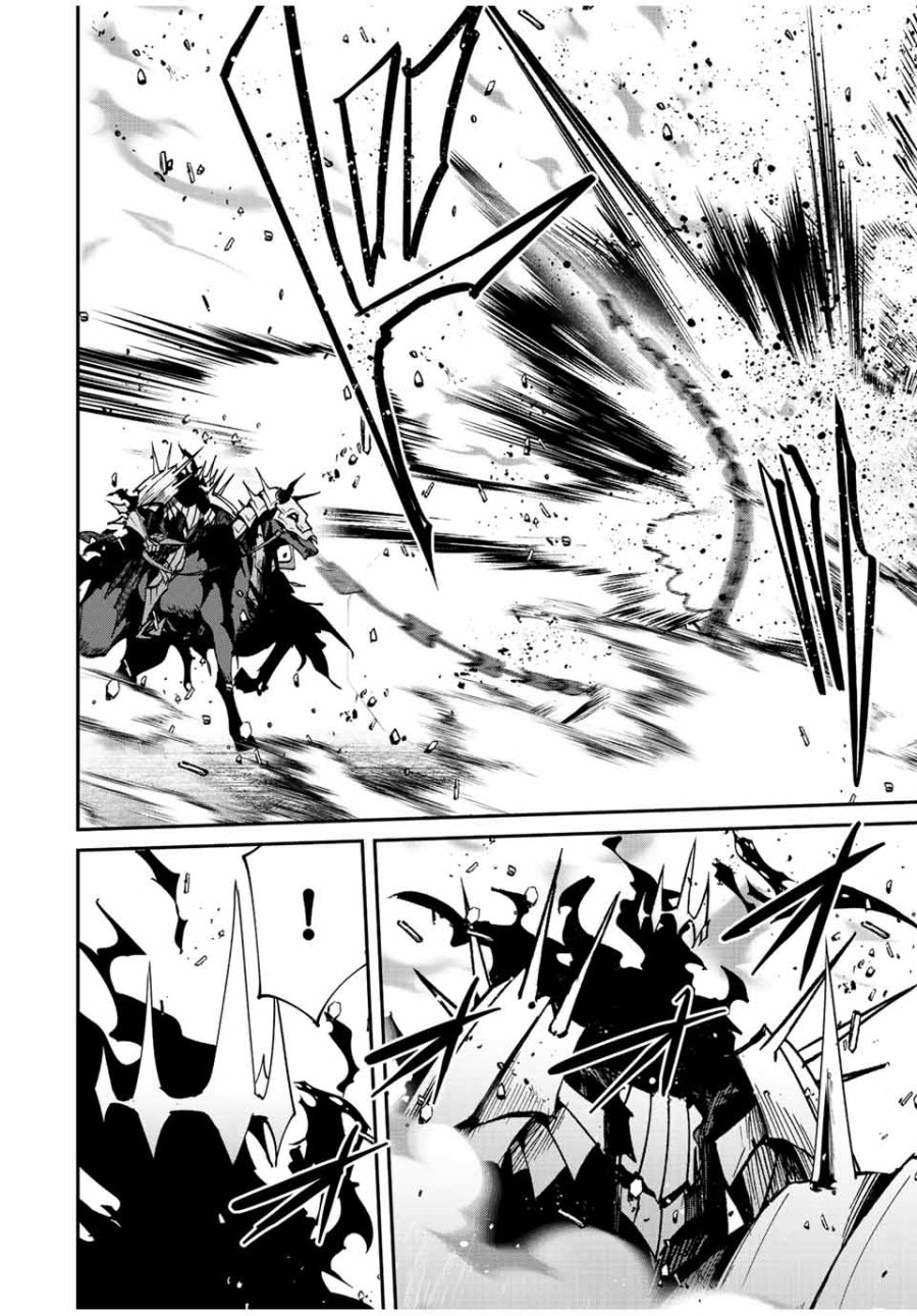 image-komik-kono-sekai-ga-izure-horobu-koto-wo-ore-dake-ga-shitte-iru-chapter-31-1/19