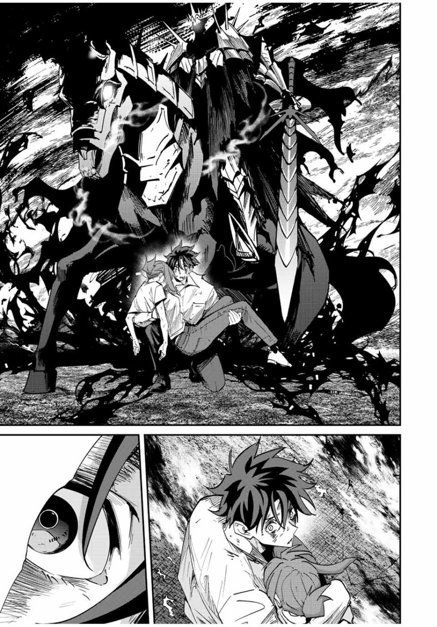 image-komik-kono-sekai-ga-izure-horobu-koto-wo-ore-dake-ga-shitte-iru-chapter-31-17/19