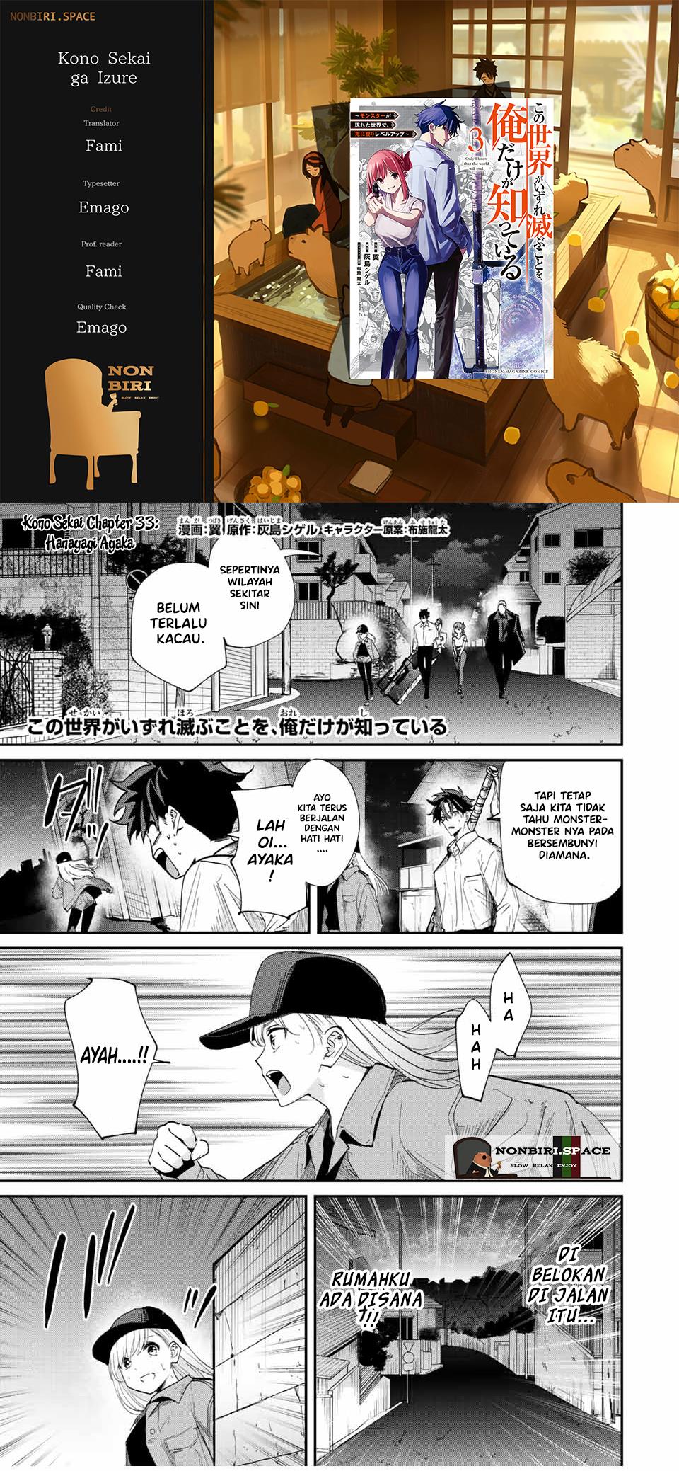 image-komik-kono-sekai-ga-izure-horobu-koto-wo-ore-dake-ga-shitte-iru-chapter-33-0/22