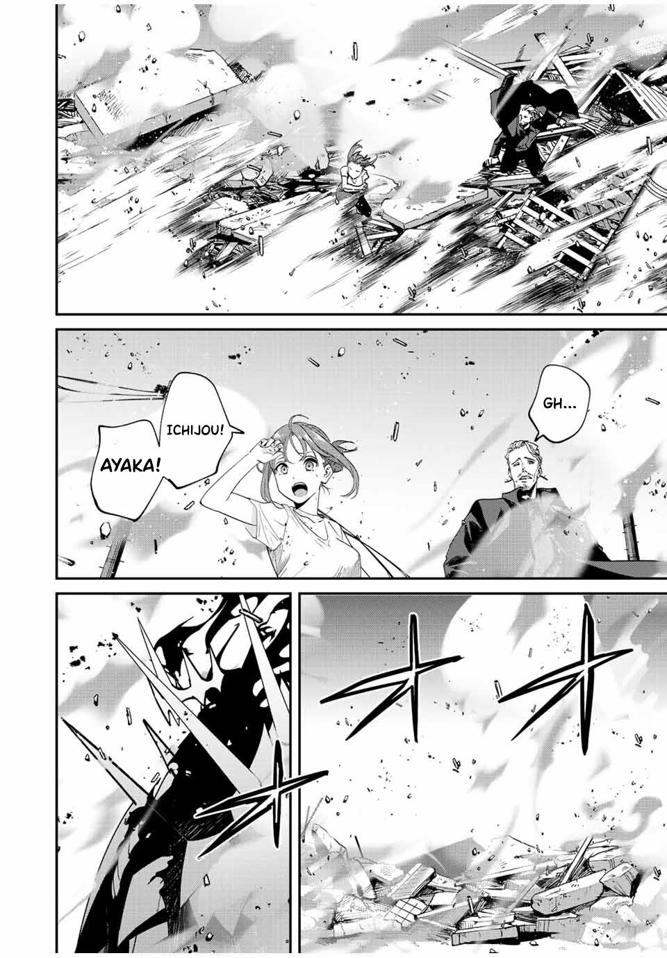 image-komik-kono-sekai-ga-izure-horobu-koto-wo-ore-dake-ga-shitte-iru-chapter-33-9/22