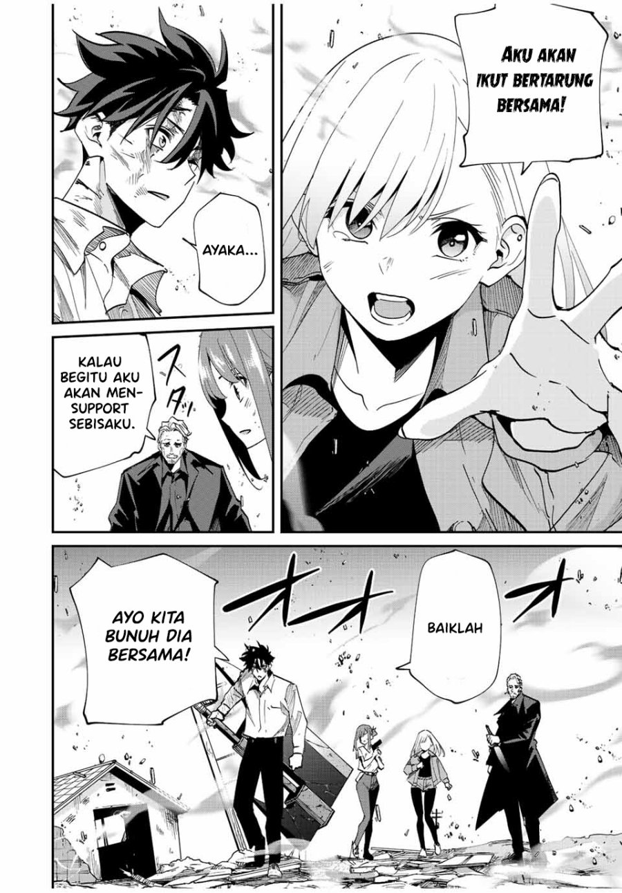 image-komik-kono-sekai-ga-izure-horobu-koto-wo-ore-dake-ga-shitte-iru-chapter-34-3/19