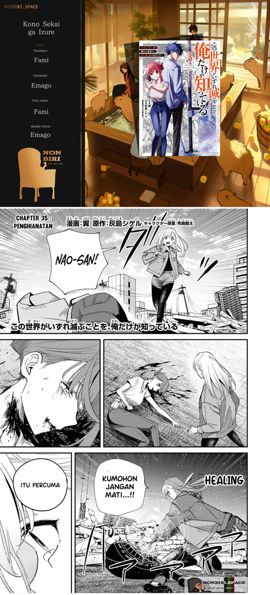 image-komik-kono-sekai-ga-izure-horobu-koto-wo-ore-dake-ga-shitte-iru-chapter-35-0/15