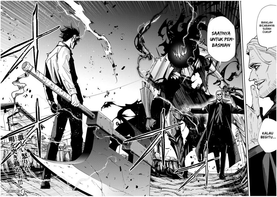 image-komik-kono-sekai-ga-izure-horobu-koto-wo-ore-dake-ga-shitte-iru-chapter-35-13/15