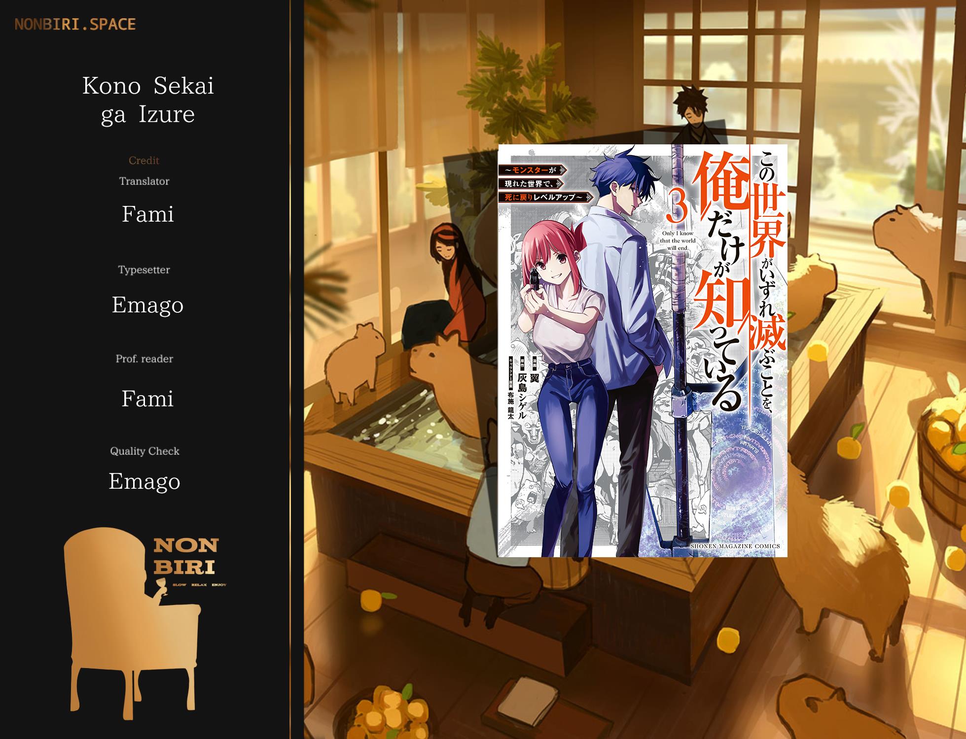 image-komik-kono-sekai-ga-izure-horobu-koto-wo-ore-dake-ga-shitte-iru-chapter-36-0/21