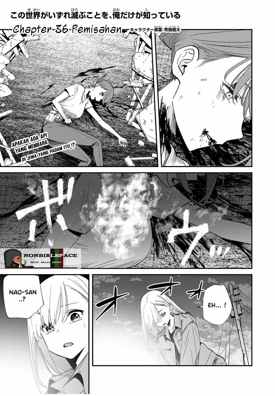 image-komik-kono-sekai-ga-izure-horobu-koto-wo-ore-dake-ga-shitte-iru-chapter-36-1/21