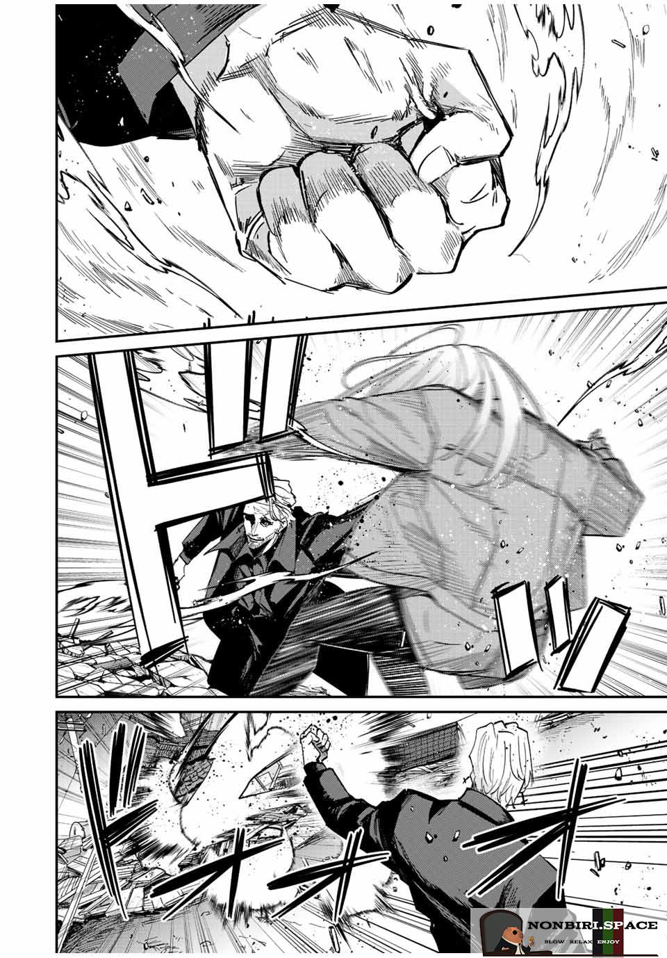 image-komik-kono-sekai-ga-izure-horobu-koto-wo-ore-dake-ga-shitte-iru-chapter-36-9/21